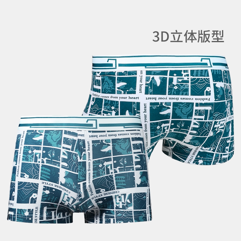 กางเกงชั้นในชาย กางเกงชั้นในผ้ - Boxer Brief Pack Cotton บทวิจารณ์และราคา